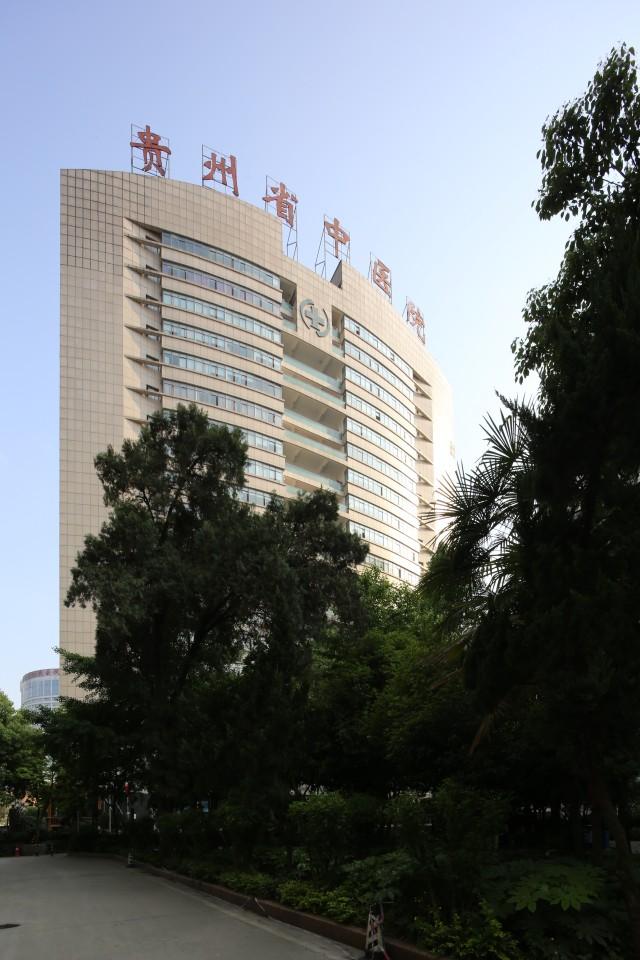 贵州，致敬亲爱的听众朋友们