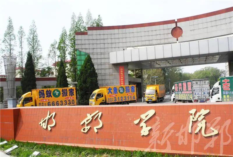 邯郸,千年古都的历史长河掠影